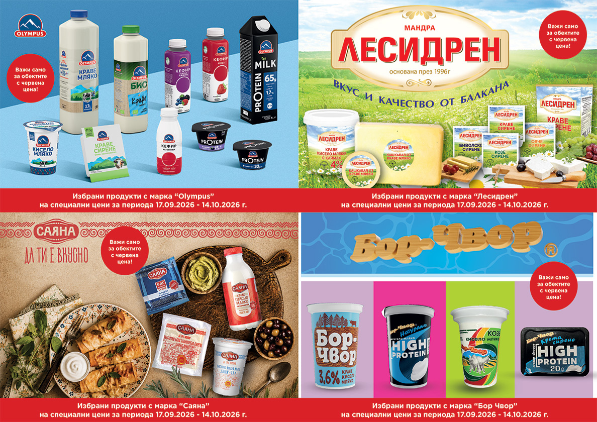 Каталог страница 14