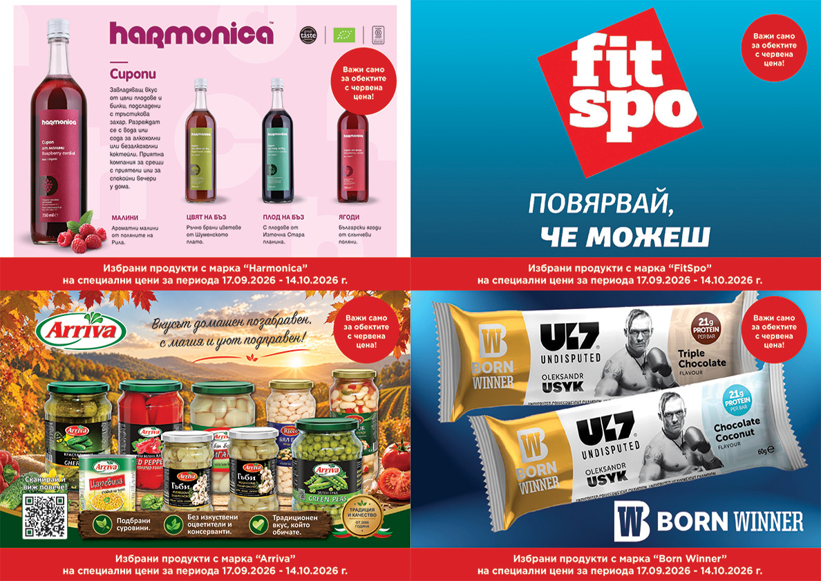 Каталог страница 17