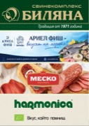 Брошура страница 4 малка