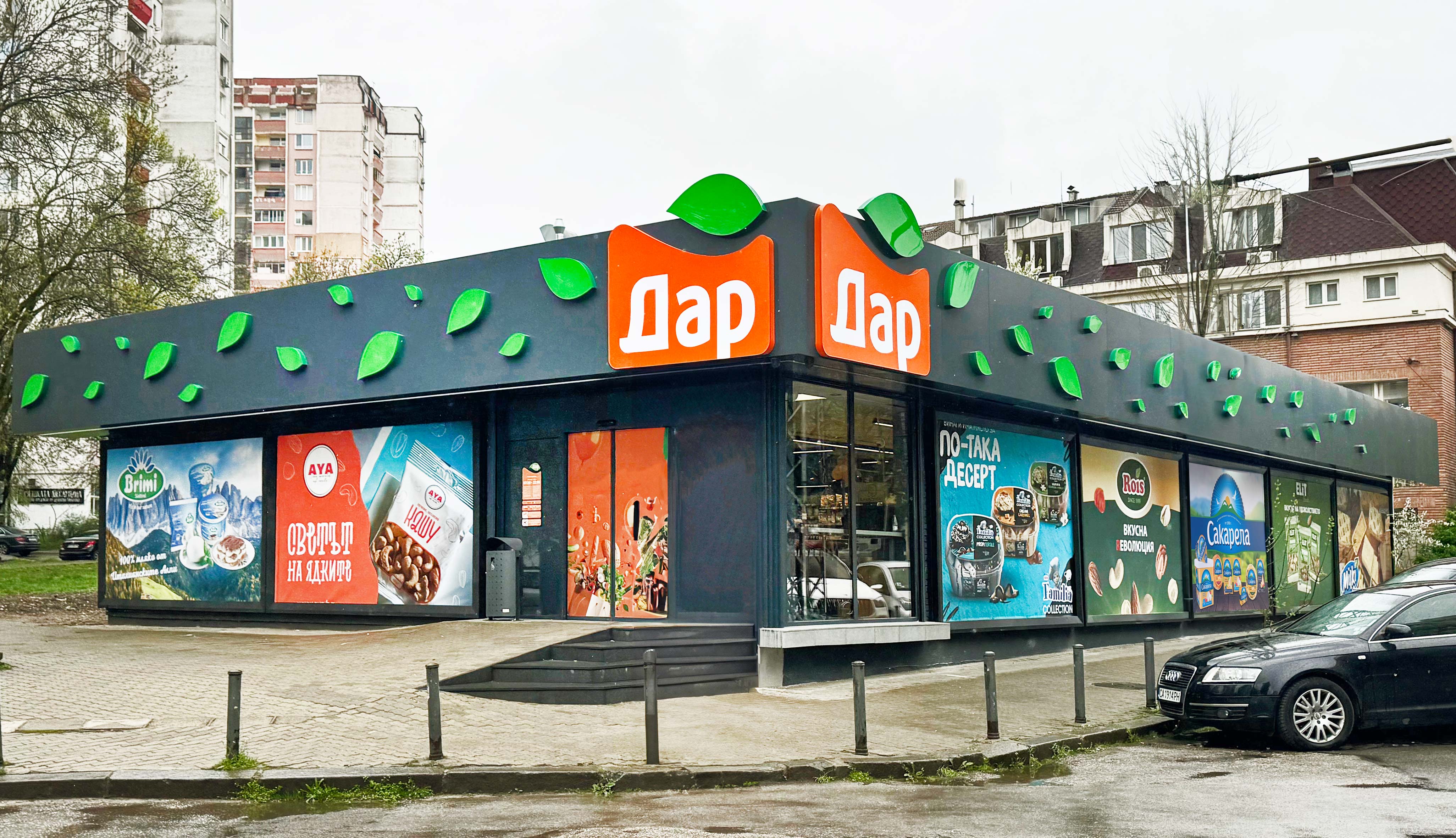 Магазини ДАР