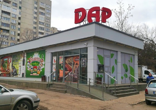 Магазини ДАР