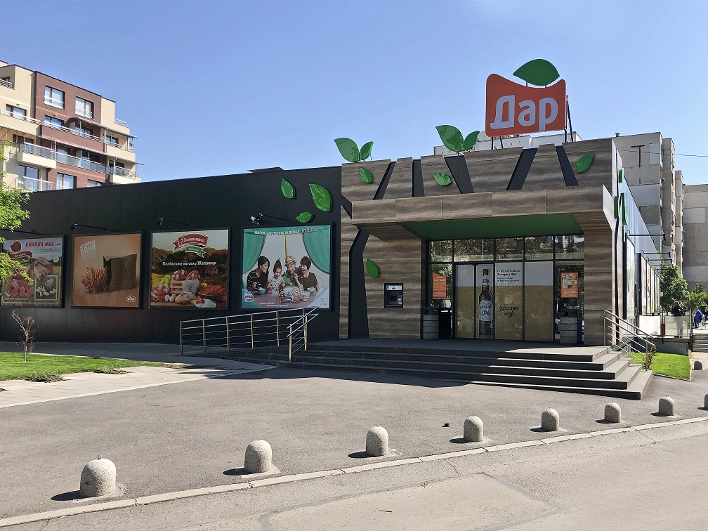 Магазини ДАР